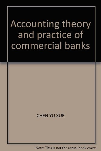 9787121005114: Accounting theory and practice of commercial banks