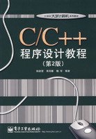 Beispielbild fr CC + + programming tutorial(Chinese Edition) zum Verkauf von liu xing