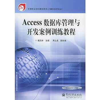 Imagen de archivo de Access case database management training and development tutorial(Chinese Edition) a la venta por liu xing
