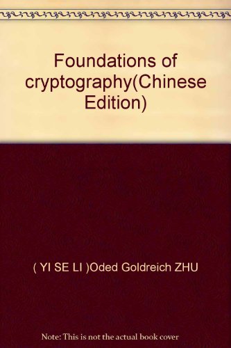 Imagen de archivo de Foundations of cryptography(Chinese Edition) a la venta por liu xing