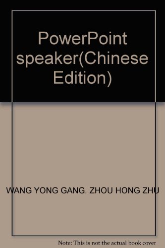 Stock image for PowerPoint speaker(Chinese Edition) for sale by liu xing