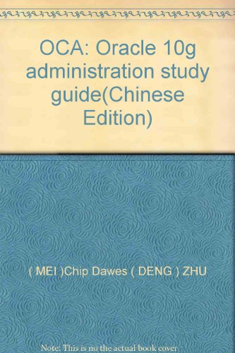 Stock image for OCA: Oracle 10g administration study guide(Chinese Edition) for sale by liu xing