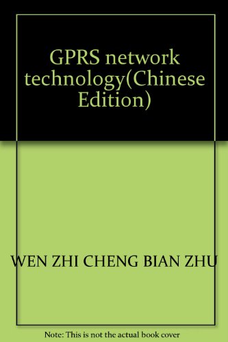 Imagen de archivo de MCNE certification specified reference book: GPRS network technology(Chinese Edition) a la venta por WorldofBooks