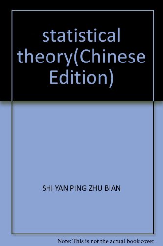 9787121012389: statistical theory(Chinese Edition)