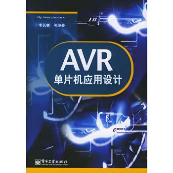 Imagen de archivo de AVR MCU application design(Chinese Edition) a la venta por Goldstone Books