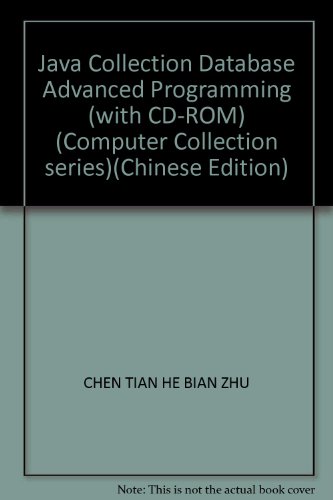 9787121017605: Java Collection Database Advanced Programming (with CD-ROM) (Computer Collection series)(Chinese Edition)