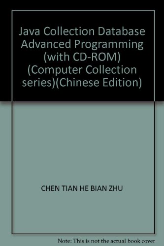 9787121017605: Java Collection Database Advanced Programming (with CD-ROM) (Computer Collection series)