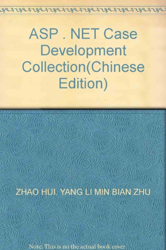Imagen de archivo de ASP . NET Case Development Collection(Chinese Edition) a la venta por liu xing