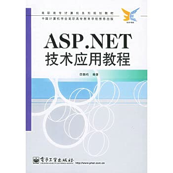 Stock image for ASP. NET technology tutorials(Chinese Edition) for sale by liu xing