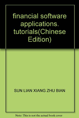 Stock image for financial software applications. tutorials(Chinese Edition) for sale by liu xing