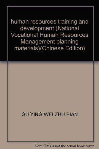 Stock image for human resources training and development (National Vocational Human Resources Management planning materials)(Chinese Edition) for sale by liu xing