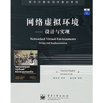 Stock image for Networked virtual environments(Chinese Edition) for sale by liu xing