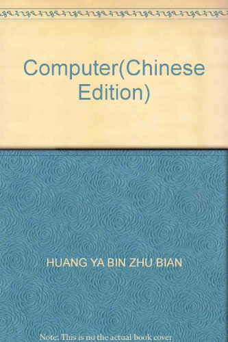 Stock image for Computer(Chinese Edition) for sale by liu xing