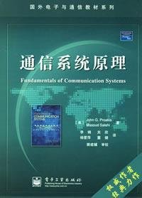 Stock image for Fundamentals of communication systems(Chinese Edition) for sale by liu xing