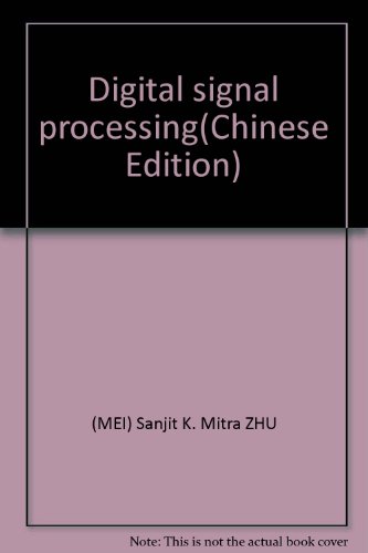Stock image for Digital signal processing(Chinese Edition) for sale by liu xing