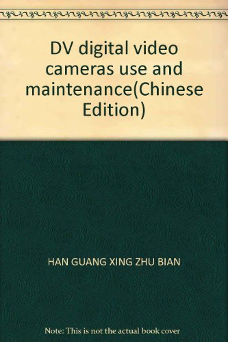 Stock image for DV digital video cameras use and maintenance(Chinese Edition) for sale by liu xing