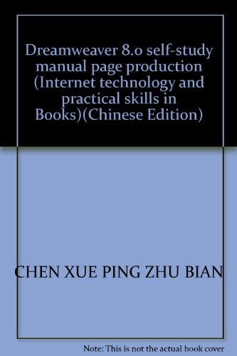 Stock image for Dreamweaver 8.0 self-study manual page production (Internet technology and practical skills in Books)(Chinese Edition) for sale by liu xing
