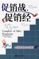 Imagen de archivo de Genuine Books 9787121027376 promotion battle . promotion through(Chinese Edition) a la venta por liu xing
