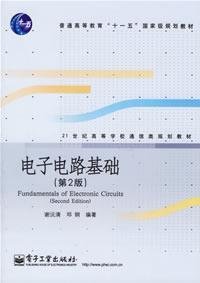9787121029424: 21 planning materials for university communications classes: basic electronic circuit (2)(Chinese Edition)