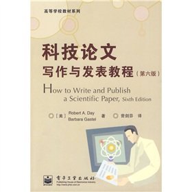 9787121029769: scientific papers Writing and published tutorial - the sixth edition(Chinese Edition)