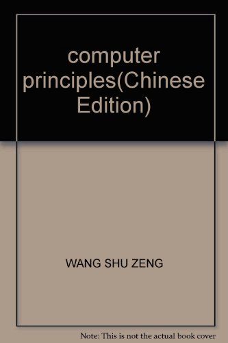 Imagen de archivo de computer principles a la venta por liu xing