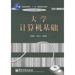 Stock image for Basic Computer Science University of the 21st Century computer textbook series(Chinese Edition) for sale by liu xing