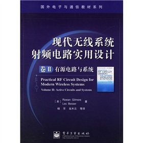 9787121032967: practical modern wireless systems. RF circuit design (Volume II: Active Circuits and Systems)(Chinese Edition)