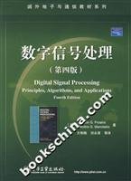 Stock image for International Electronic and Communication Materials Series: Digital Signal Processing (4th Edition) for sale by Affordable Collectibles