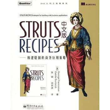 Beispielbild fr STRUTS RECIPES-build a solid business application strategy (Chinese version)(Chinese Edition) zum Verkauf von AwesomeBooks