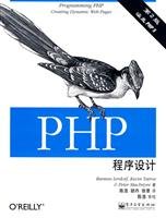 Stock image for PHP Programming (Chinese Edition) for sale by BookHolders