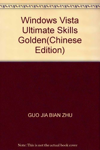 Stock image for Windows Vista Ultimate Skills Golden(Chinese Edition) for sale by liu xing