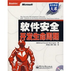 Imagen de archivo de Software Security Development Lifecycle (with CD-ROM 1)(Chinese Edition) a la venta por liu xing