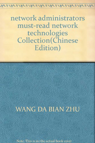 Stock image for network administrators must-read network technologies Collection(Chinese Edition) for sale by liu xing