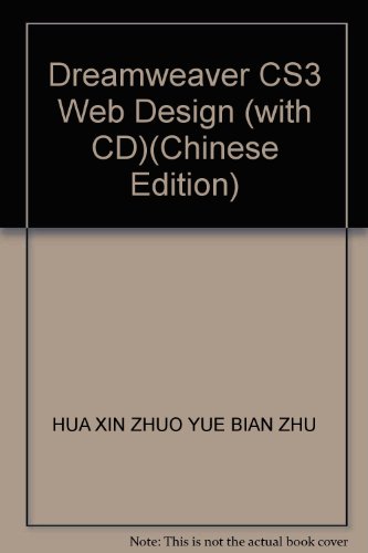 9787121055454: Dreamweaver CS3 Web Design (with CD)(Chinese Edition)