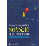 Imagen de archivo de Word 2007 office applications simple tutorial(Chinese Edition) a la venta por liu xing