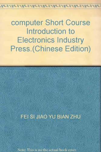 Imagen de archivo de computer Short Course Introduction to Electronics Industry Press.(Chinese Edition) a la venta por liu xing