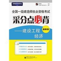 9787121063893: Figure(Chinese Edition)