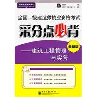 9787121065569: Wubi Figure Studies Publishing House of Electronics Industry and Word2007(Chinese Edition)