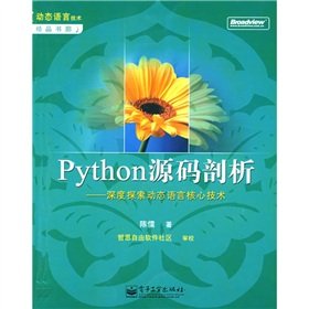 Immagine dell'editore per The dynamic language technology boutique Book Gallery Python source code analysis: depth exploration of the dynamic language core technology(Chinese Edition) venduto da ReadCNBook