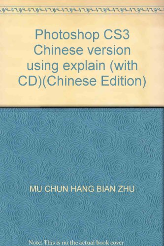 9787121069284: Photoshop CS3 Chinese version using explain (with CD)(Chinese Edition)
