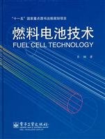 Stock image for fuel cell technology XIAO GANG ZHU for sale by Schindler-Graf Booksellers