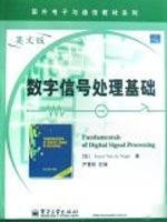 Imagen de archivo de International Electronic and Communication Materials Series: Digital Signal Processing (English) a la venta por HPB-Red