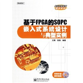 Beispielbild fr A FPGA-based SOPC embedded system design with a typical example (with CD-ROM)(Chinese Edition) zum Verkauf von liu xing