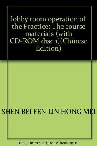 Stock image for Lobby Room service operations practice - project course materials ( including CD-ROM 1 )(Chinese Edition) for sale by liu xing