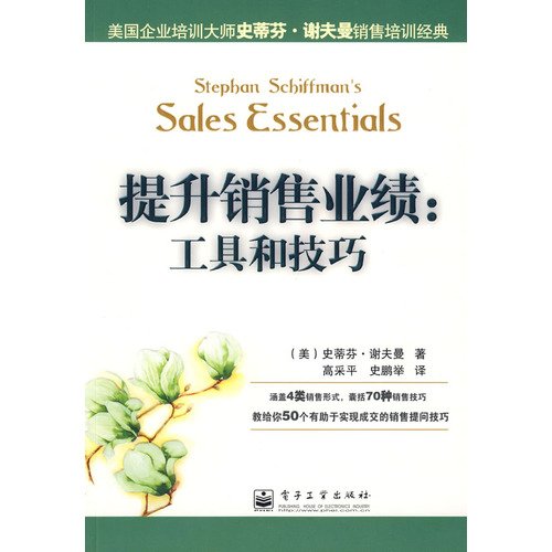 Imagen de archivo de improve sales performance: tools and techniques(Chinese Edition) a la venta por liu xing