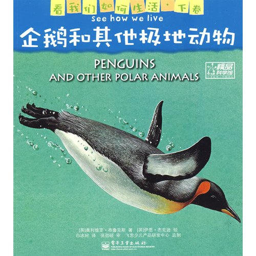 Stock image for Look how we live ( scroll down ) penguins and other polar animals ( full color )(Chinese Edition) for sale by liu xing