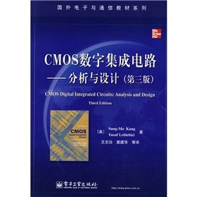 9787121089015: Foreign electronic communications textbook series CMOS Digital Integrated Circuits: Analysis and Design (3rd Edition)(Chinese Edition)