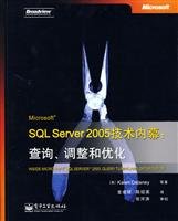 Beispielbild fr Microsoft SQL Inside Server 2005: Query. adjust and optimize(Chinese Edition) zum Verkauf von liu xing