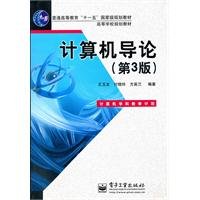 Immagine dell'editore per Introduction to New Genuine computer(Chinese Edition) venduto da liu xing