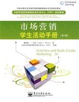 Stock image for Marketing: Student Activity Manual (3rd Edition)(Chinese Edition) for sale by liu xing